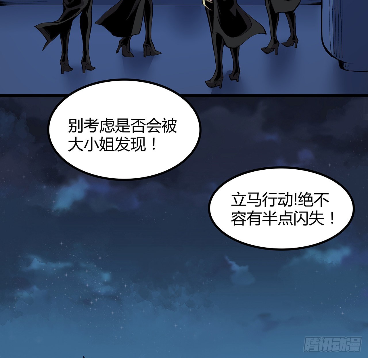 30话 我不叫喂(1/2)-第31话