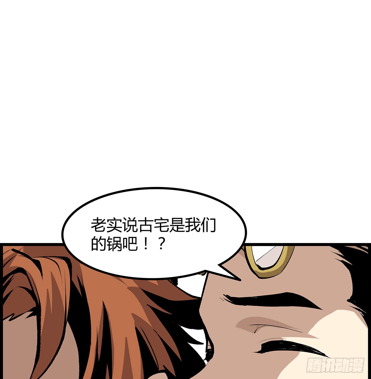32话 你们说我漂不漂亮(1/2)-第33话