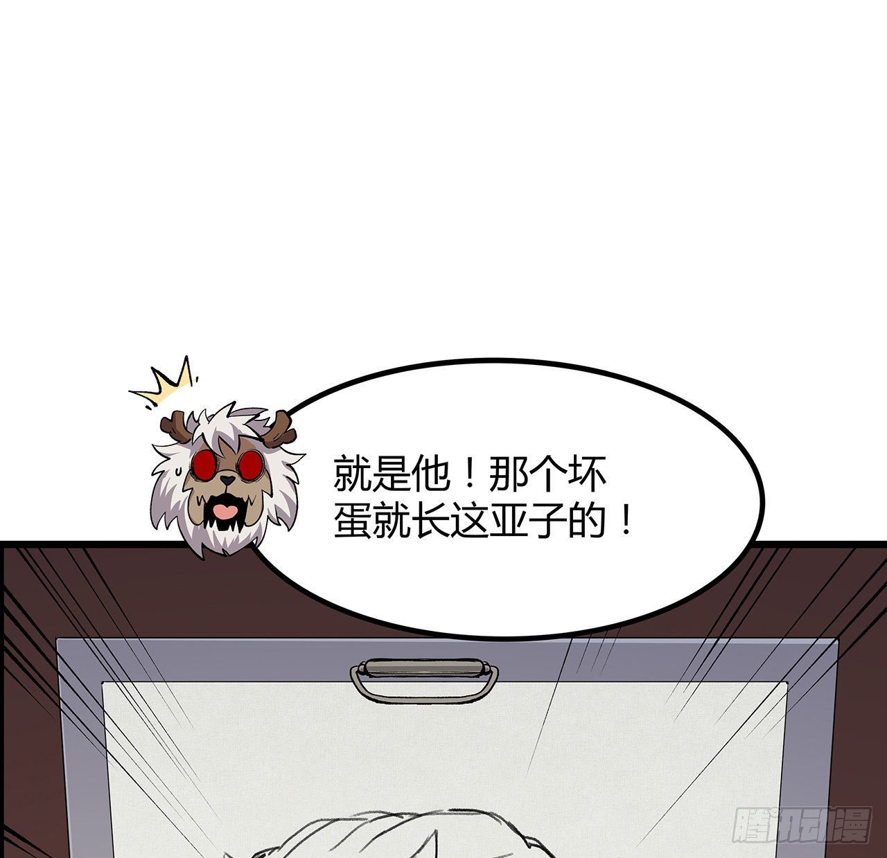 32话 你们说我漂不漂亮(1/2)-第33话