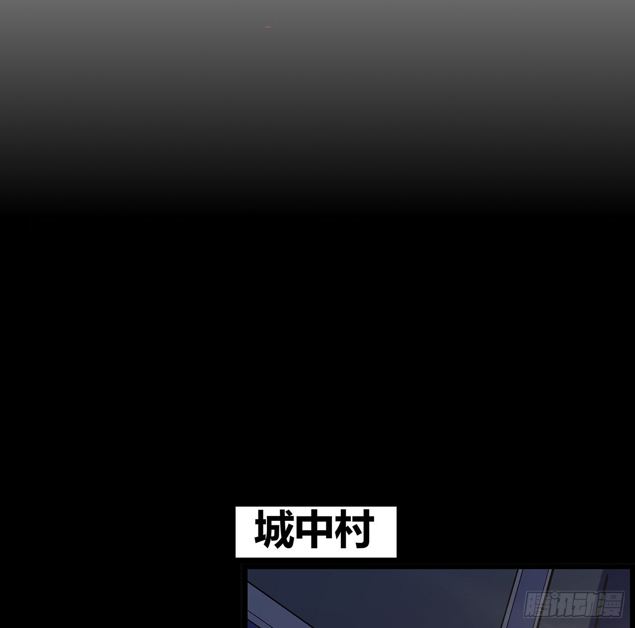 32话 你们说我漂不漂亮(1/2)-第33话