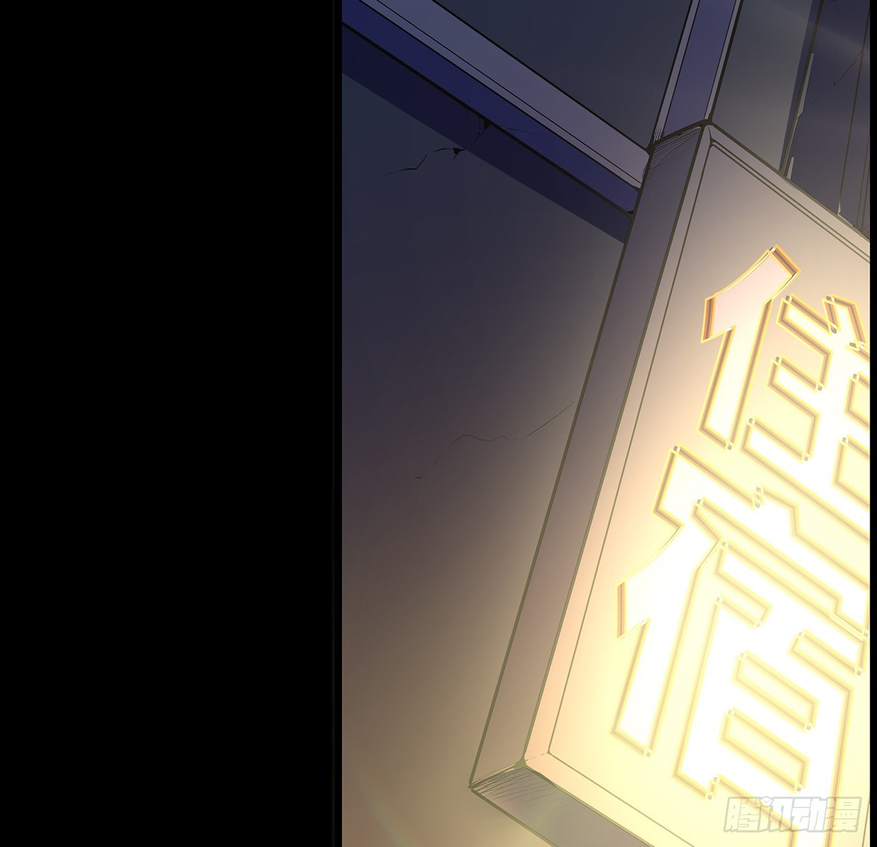 32话 你们说我漂不漂亮(1/2)-第33话
