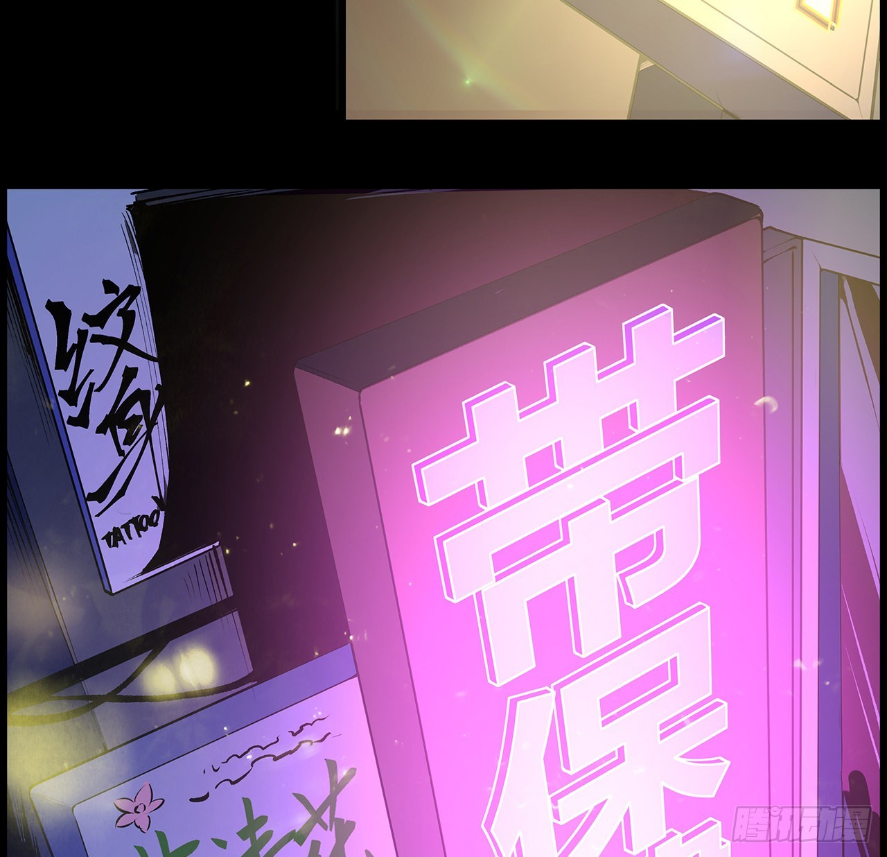 32话 你们说我漂不漂亮(1/2)-第33话