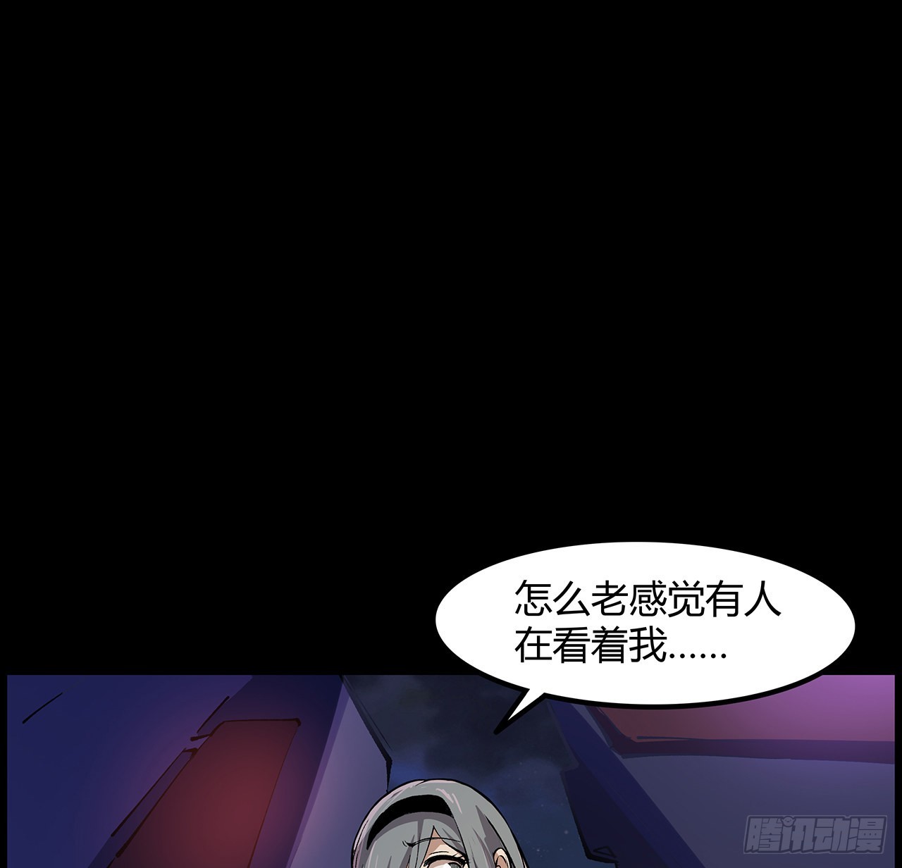 32话 你们说我漂不漂亮(1/2)-第33话