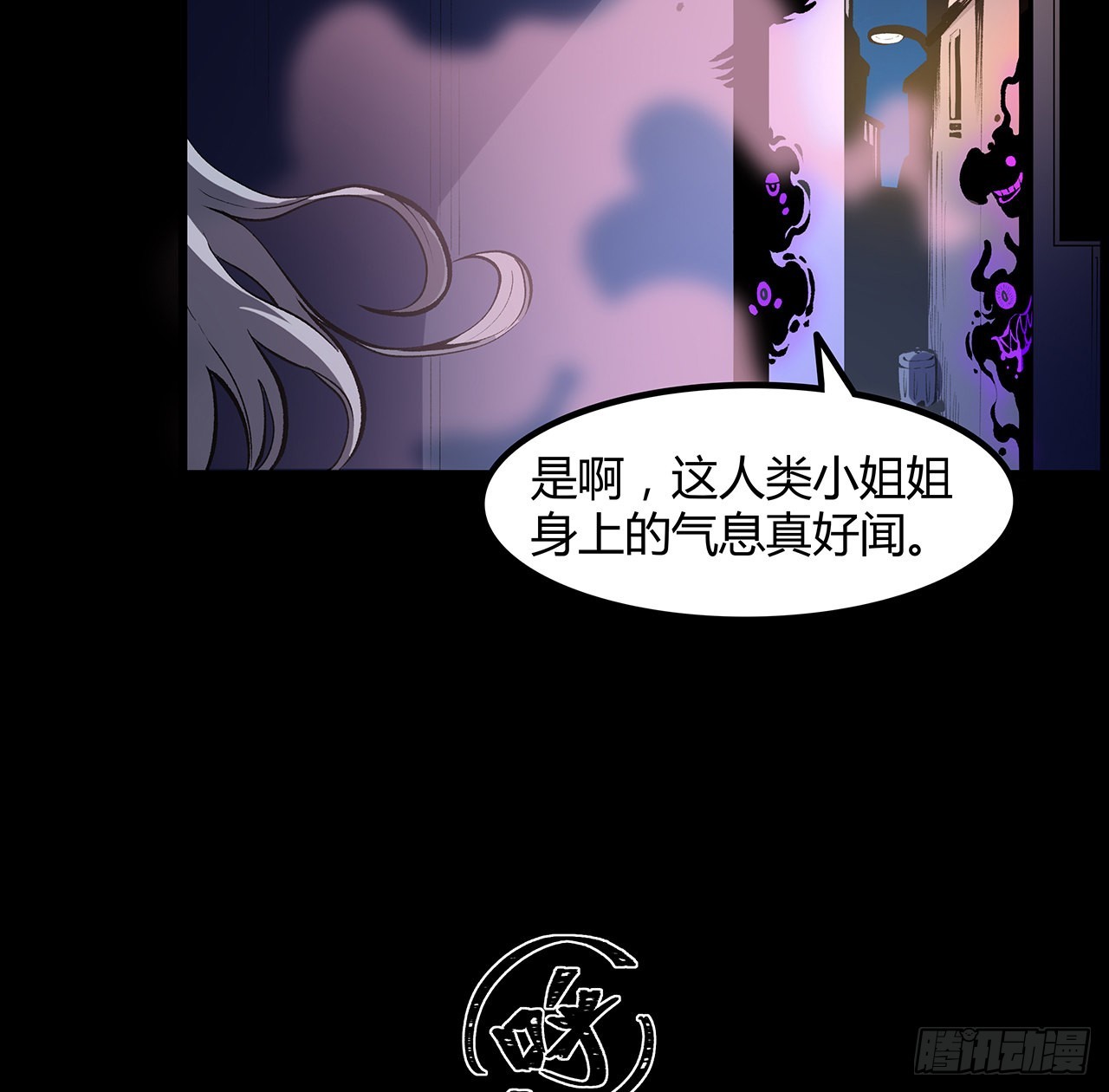 32话 你们说我漂不漂亮(1/2)-第33话