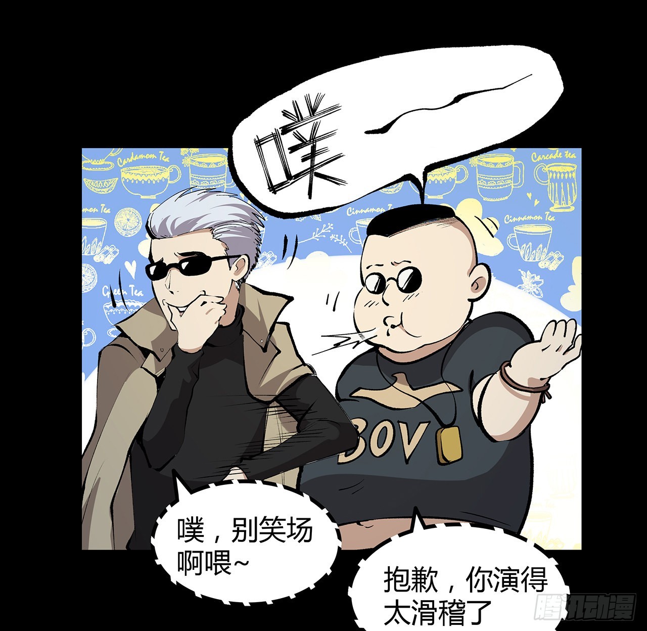 32话 你们说我漂不漂亮(1/2)-第33话