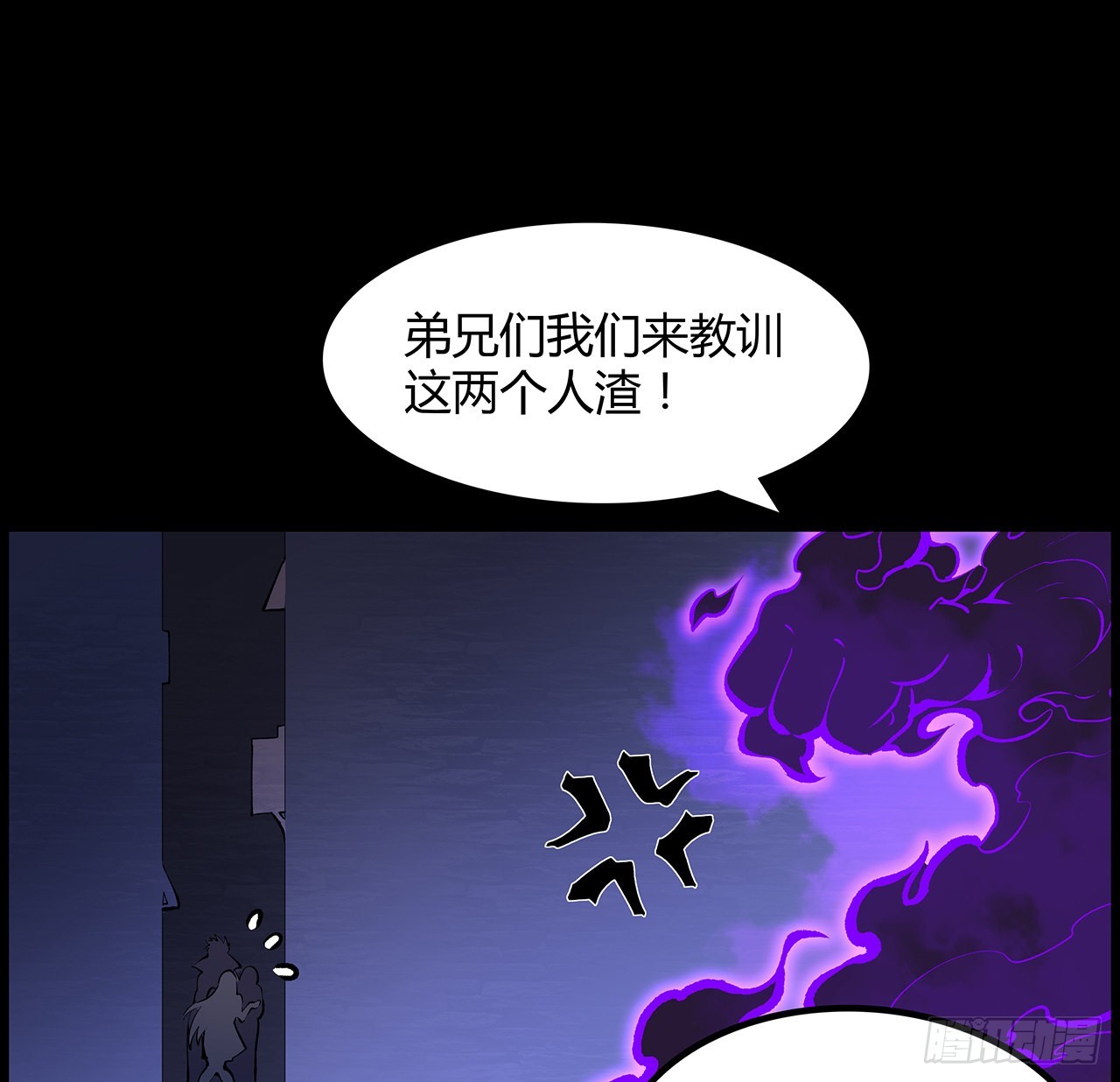 32话 你们说我漂不漂亮(1/2)-第33话