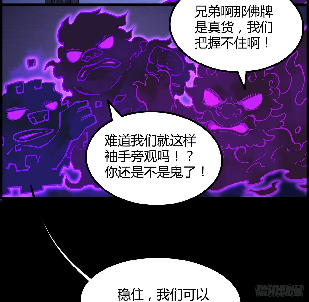 32话 你们说我漂不漂亮(1/2)-第33话
