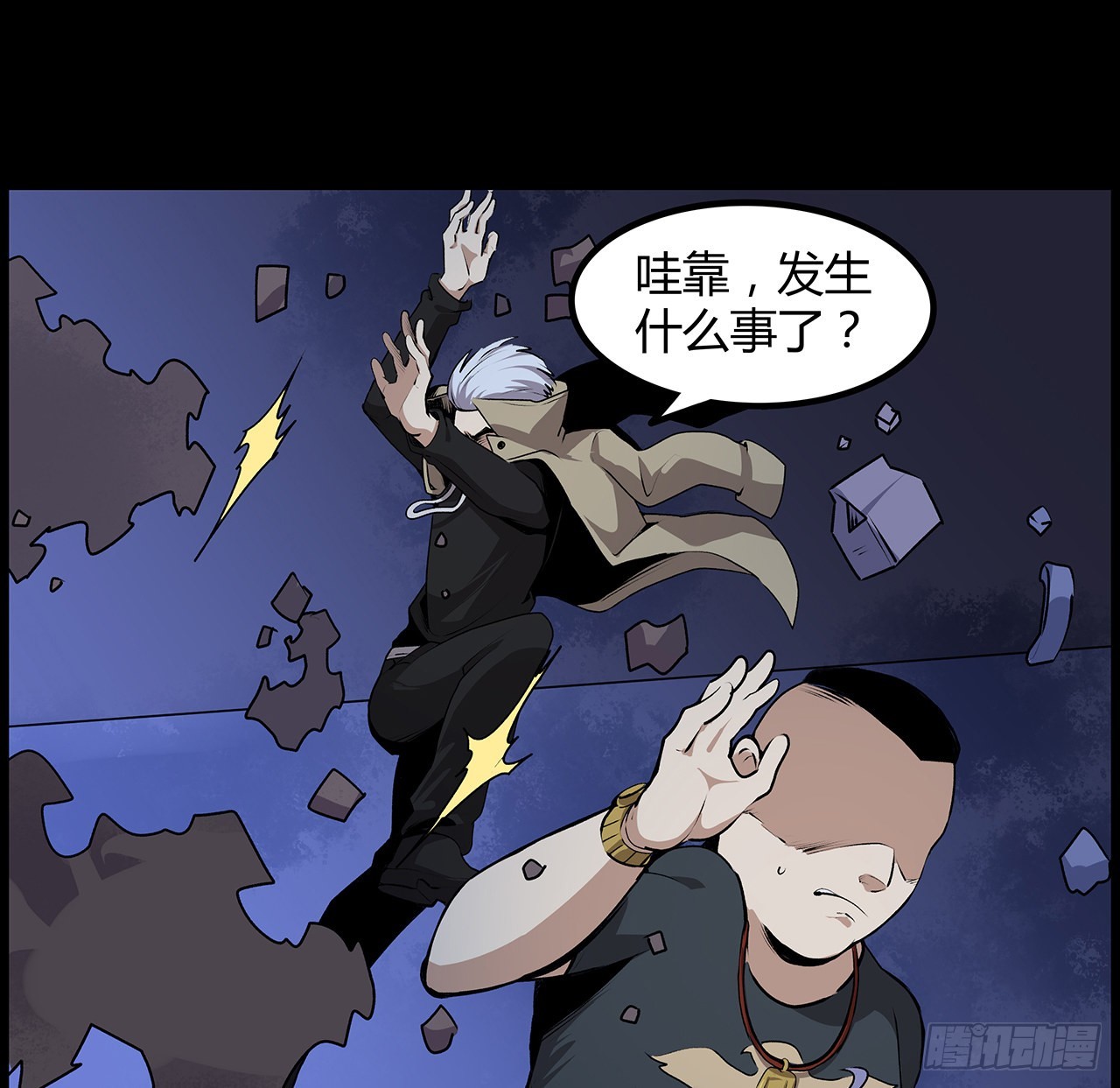 32话 你们说我漂不漂亮(1/2)-第33话