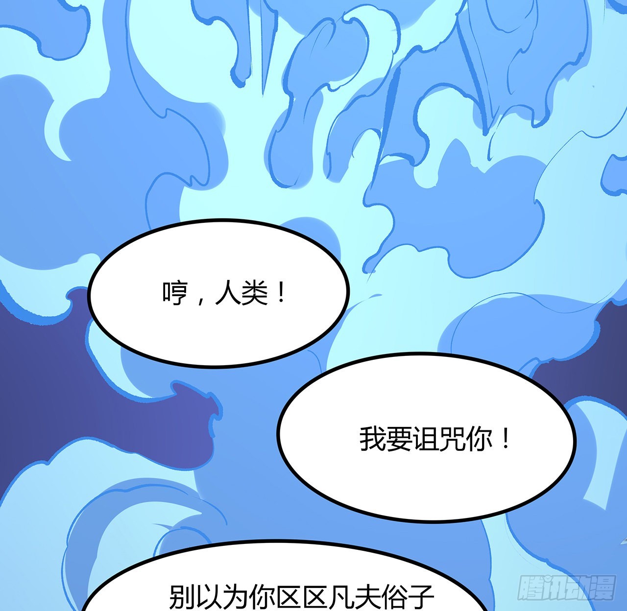34话 我们被找到了(1/2)-第35话