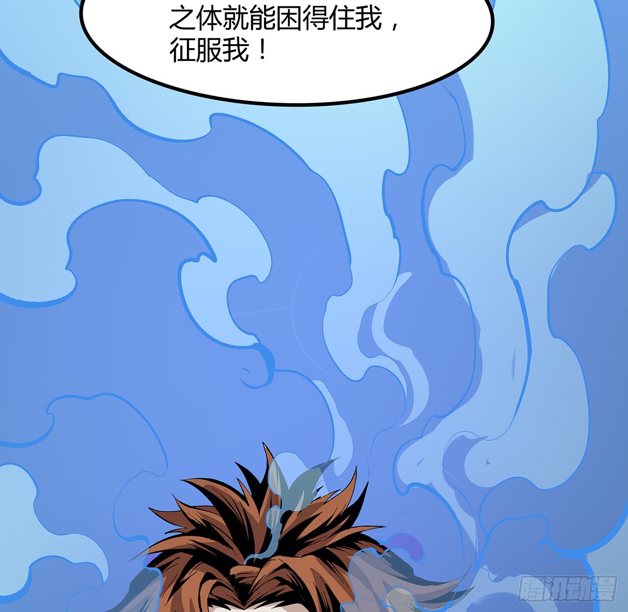 34话 我们被找到了(1/2)-第35话