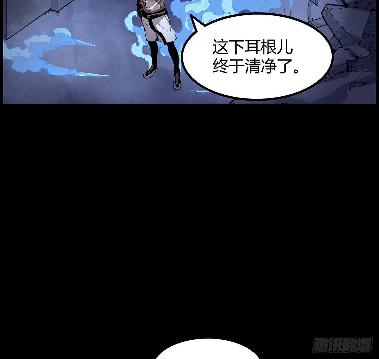 34话 我们被找到了(1/2)-第35话