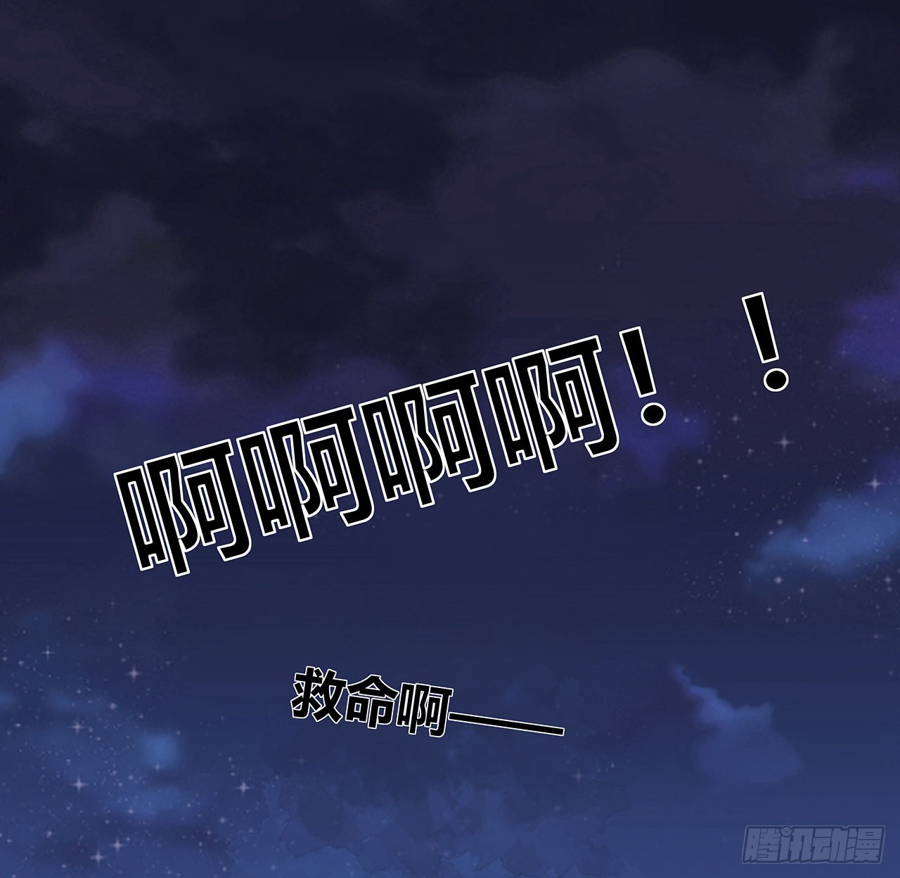 34话 我们被找到了(1/2)-第35话