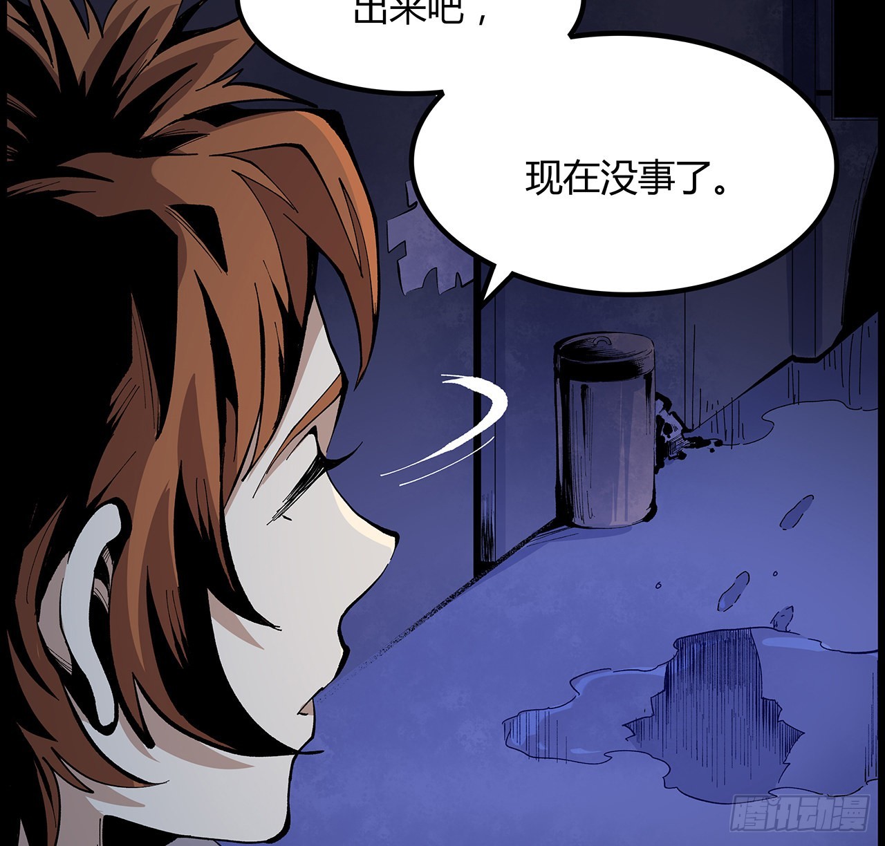 34话 我们被找到了(1/2)-第35话