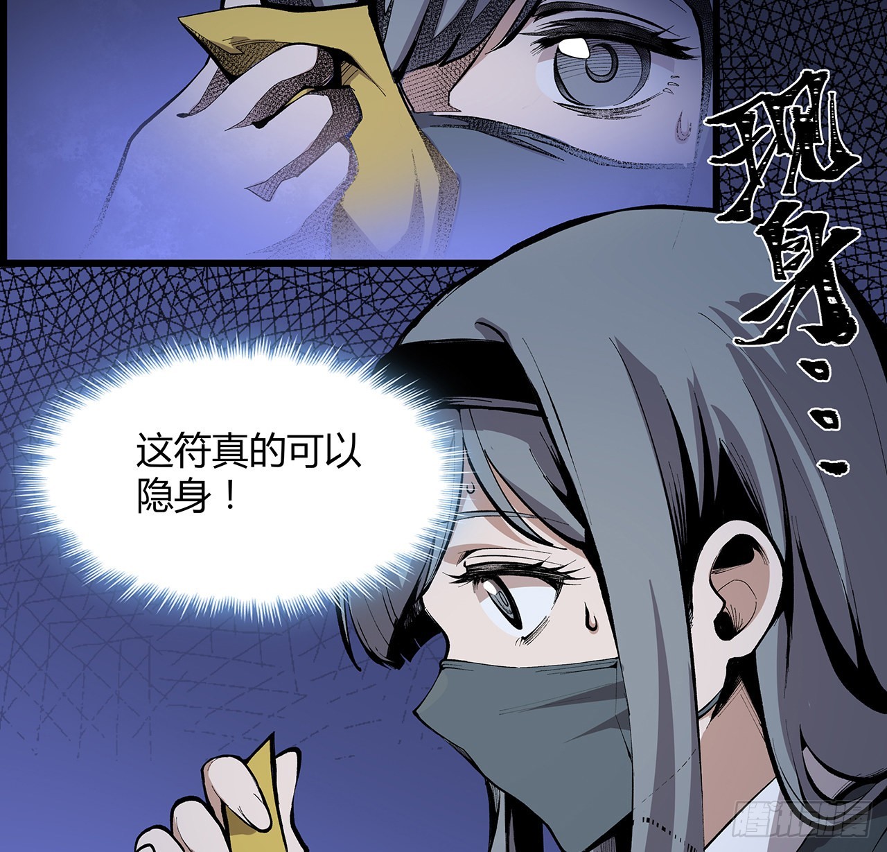 34话 我们被找到了(1/2)-第35话