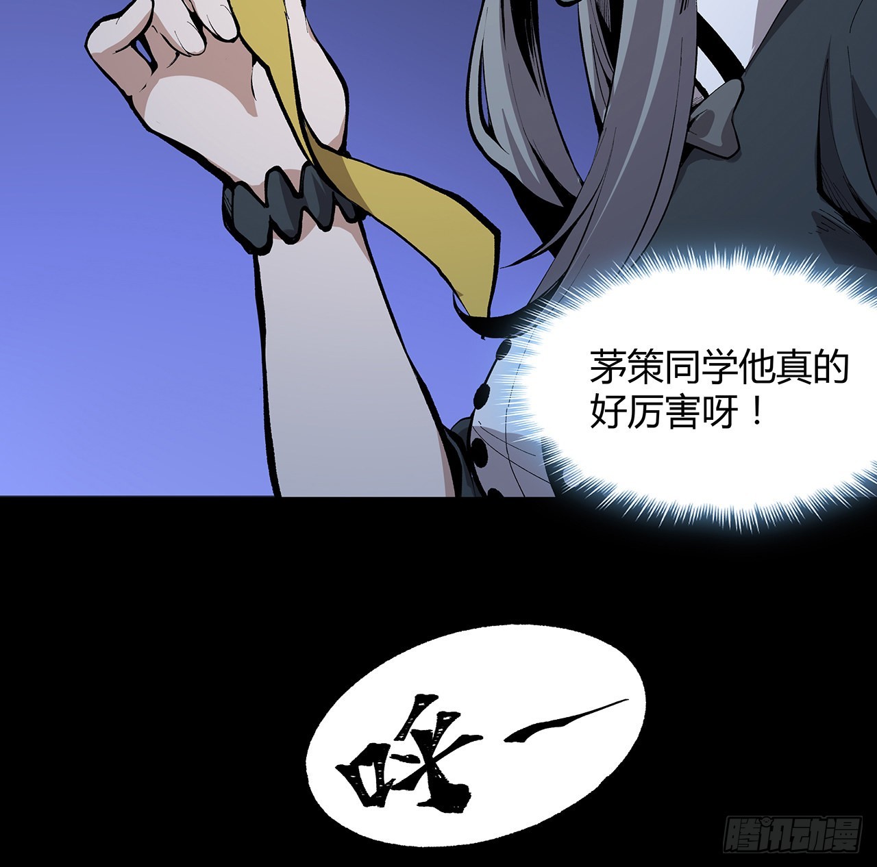 34话 我们被找到了(1/2)-第35话