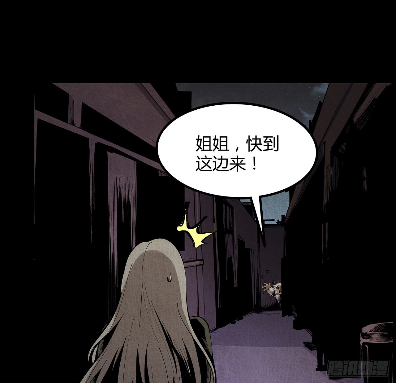 34话 我们被找到了(1/2)-第35话