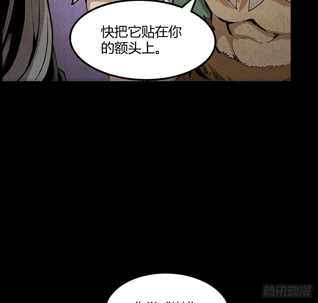 34话 我们被找到了(1/2)-第35话