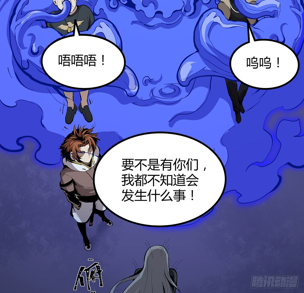 34话 我们被找到了(1/2)-第35话