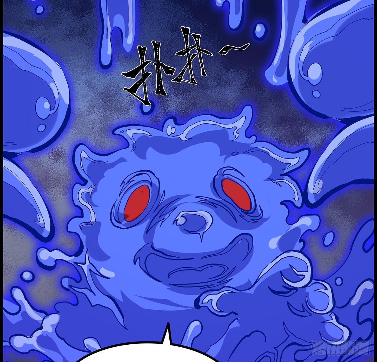 34话 我们被找到了(1/2)-第35话