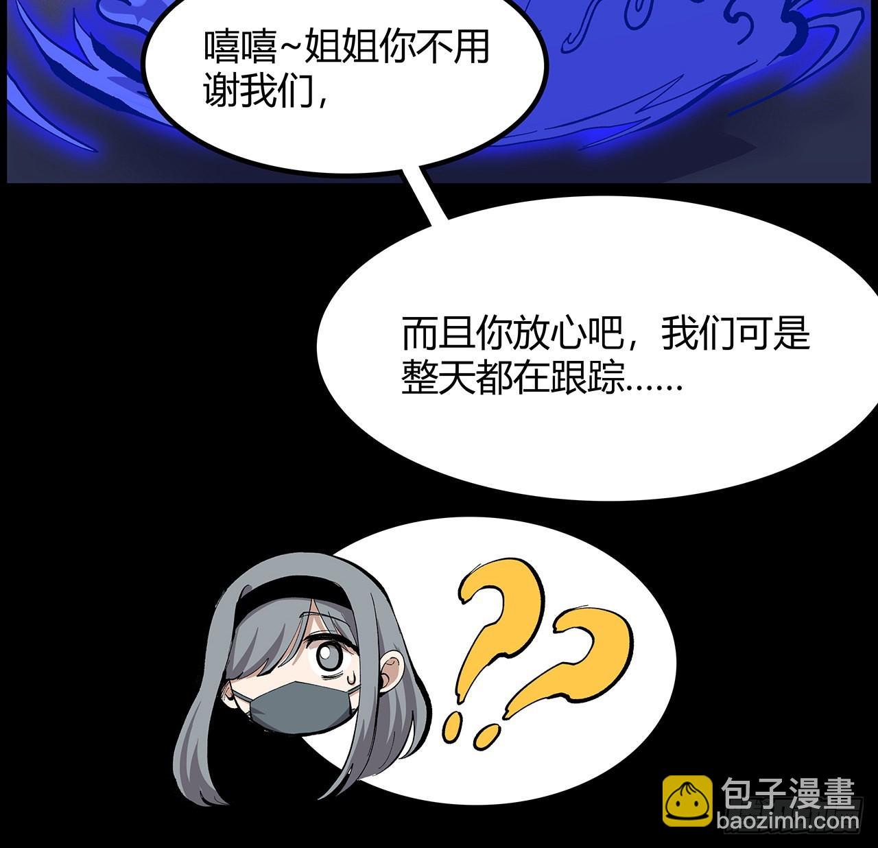 34话 我们被找到了(1/2)-第35话