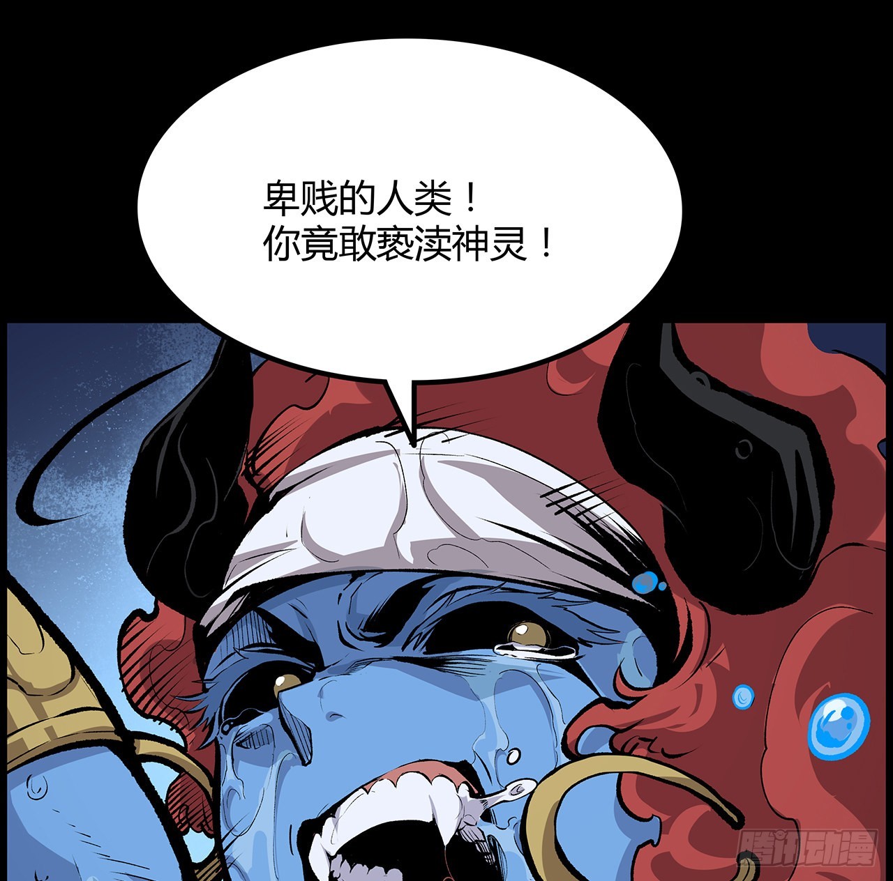 34话 我们被找到了(1/2)-第35话
