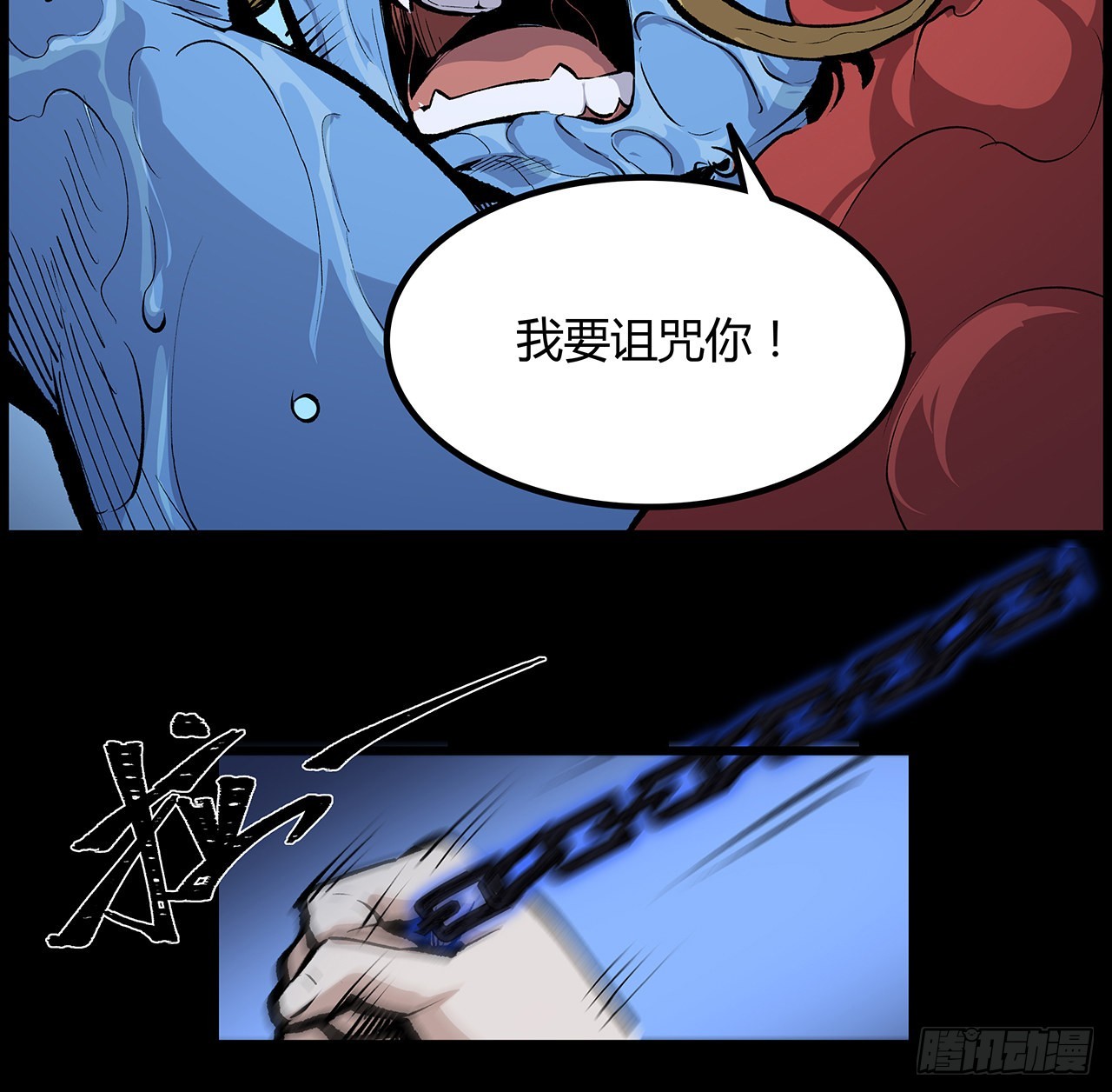 34话 我们被找到了(1/2)-第35话