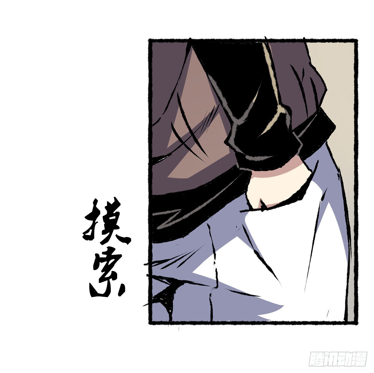 36话 交出那个女孩(1/2)-第37话