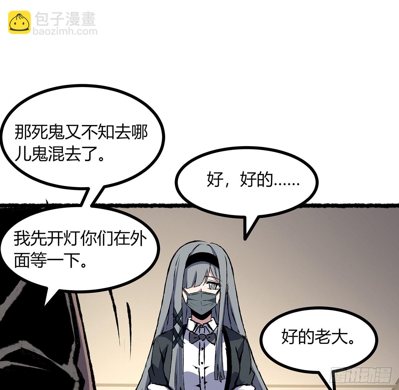 36话 交出那个女孩(1/2)-第37话