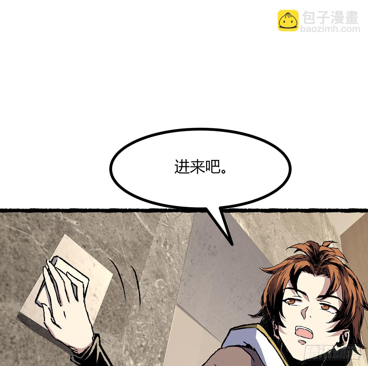36话 交出那个女孩(1/2)-第37话