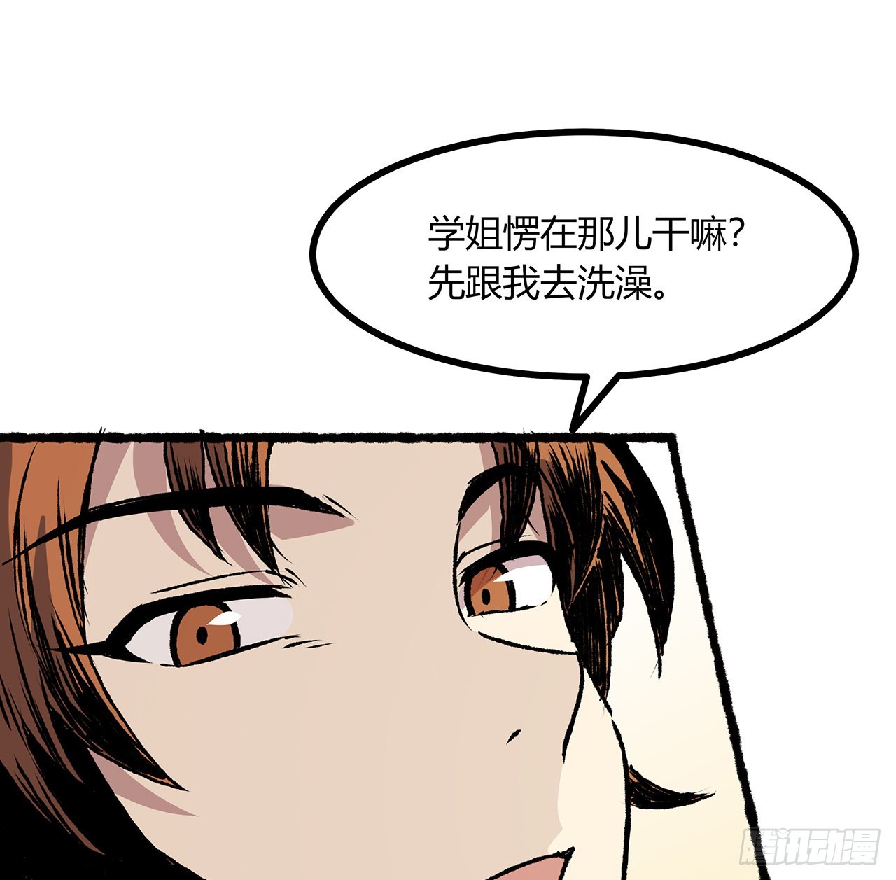 36话 交出那个女孩(1/2)-第37话