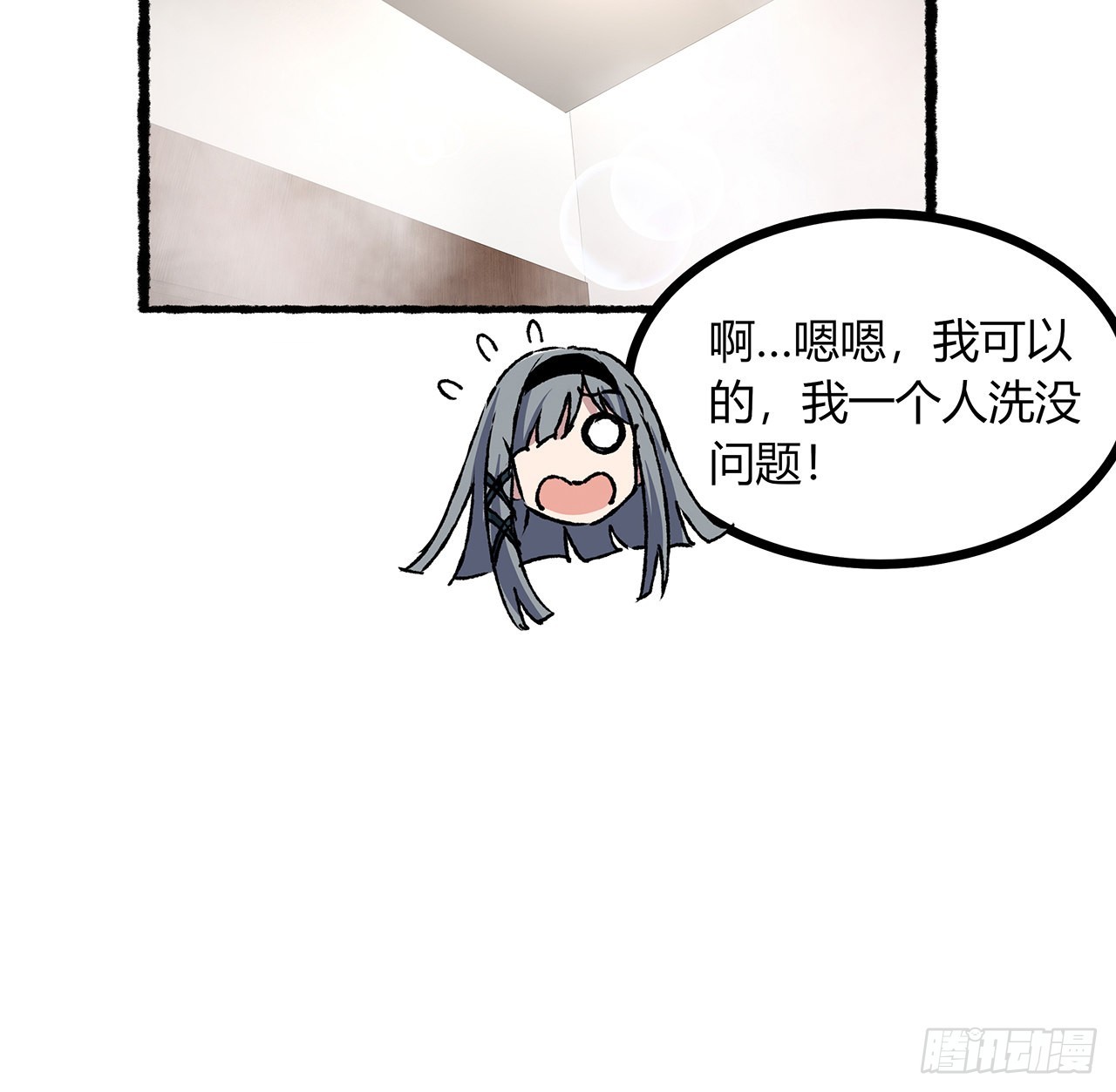 36话 交出那个女孩(1/2)-第37话
