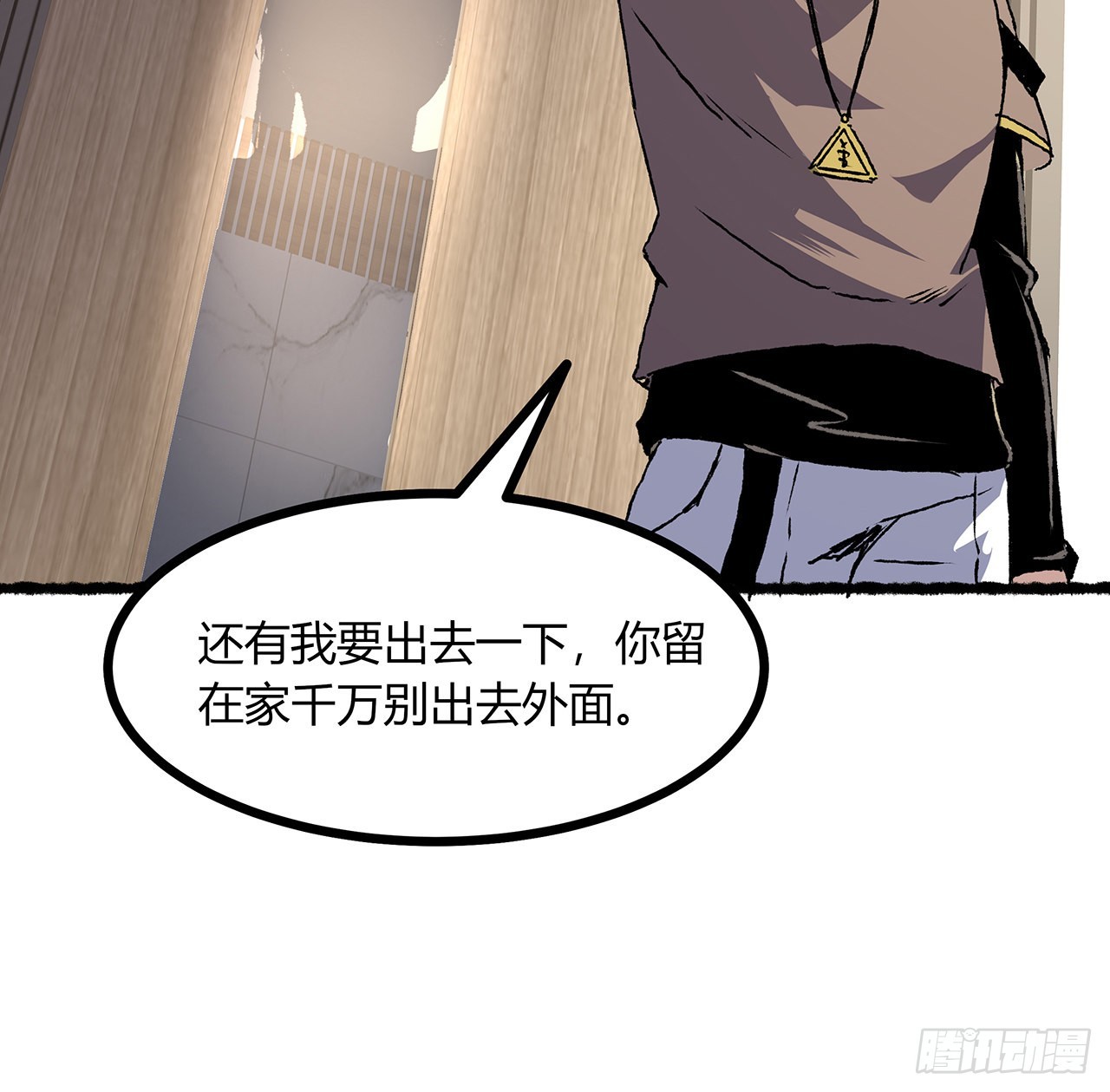 36话 交出那个女孩(1/2)-第37话
