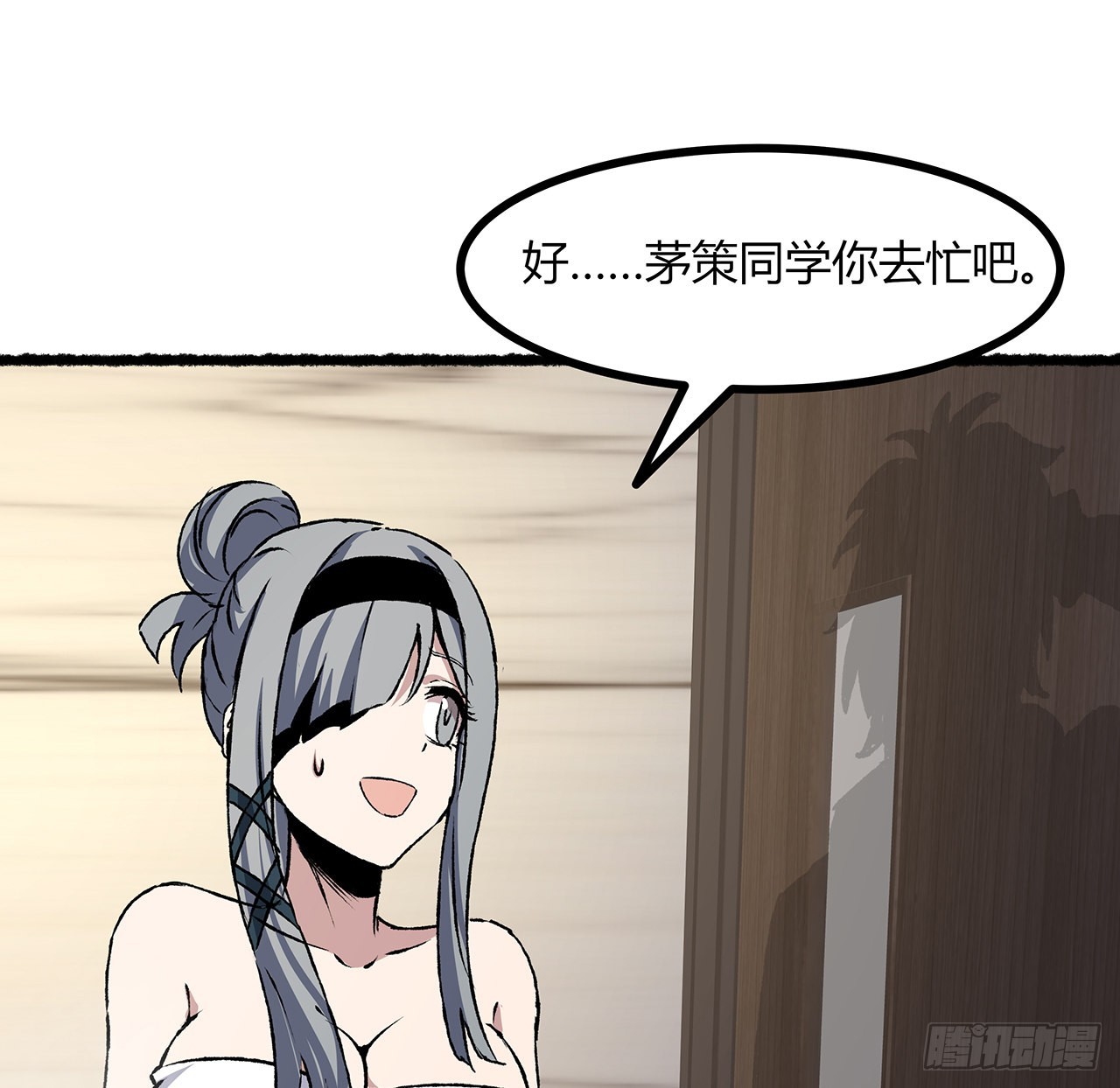 36话 交出那个女孩(1/2)-第37话
