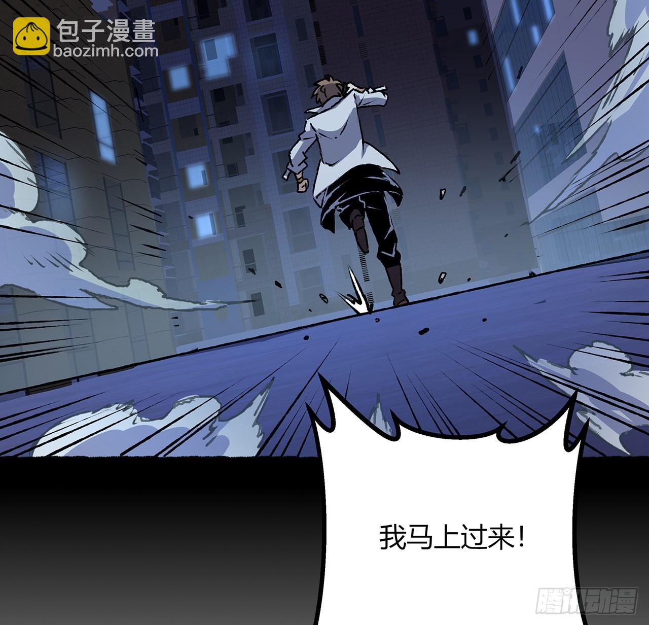 36话 交出那个女孩(1/2)-第37话
