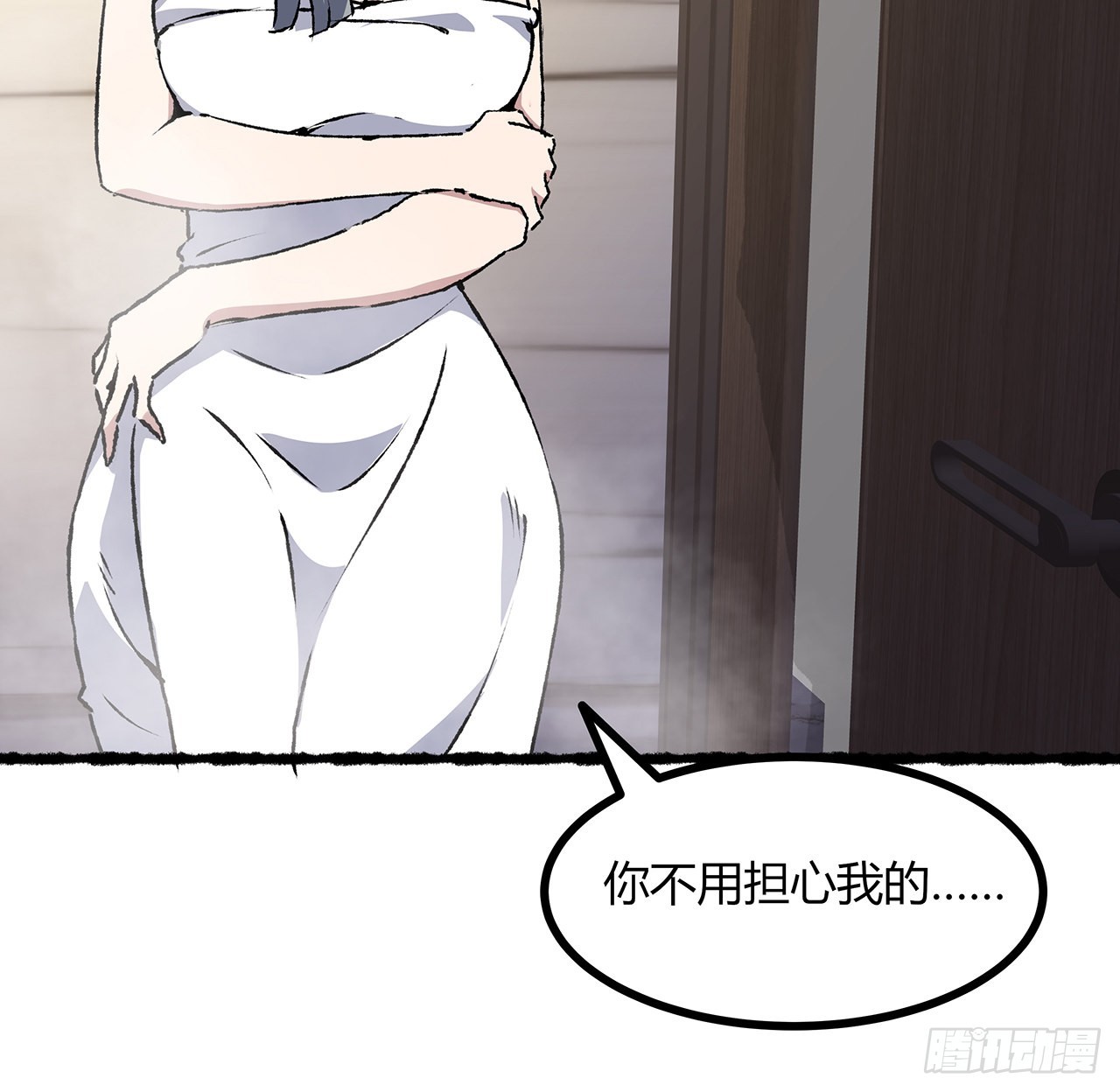 36话 交出那个女孩(1/2)-第37话