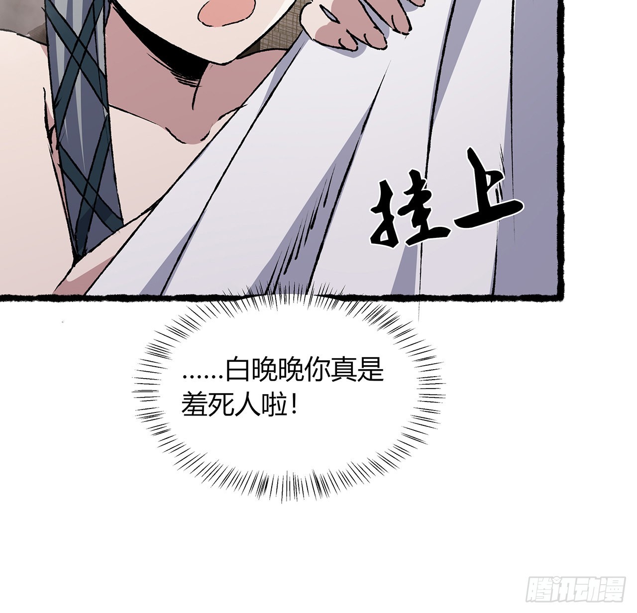 36话 交出那个女孩(1/2)-第37话