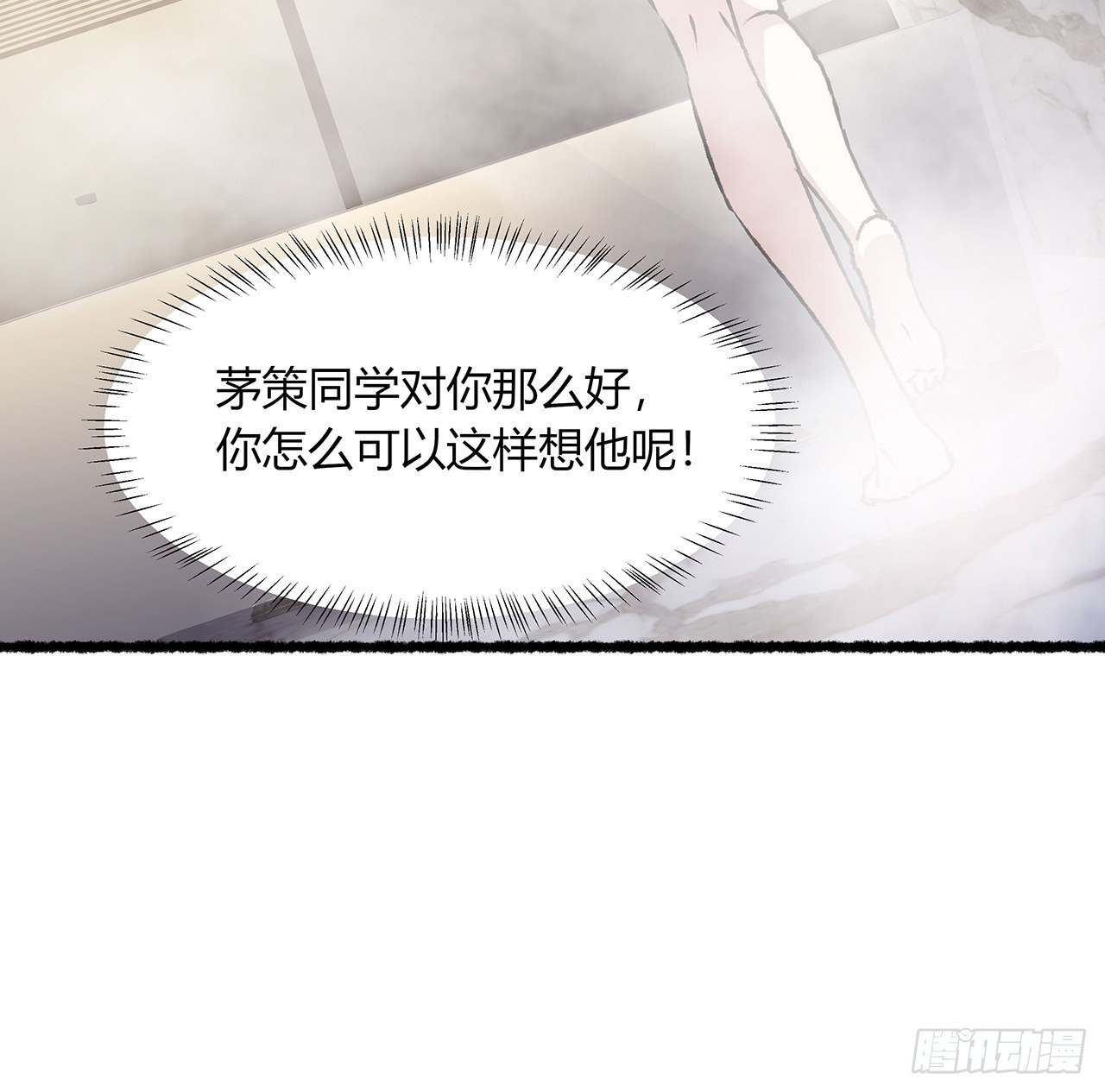 36话 交出那个女孩(1/2)-第37话
