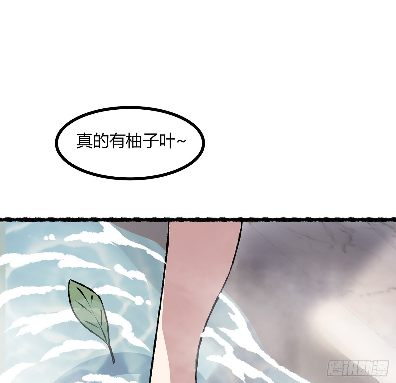 36话 交出那个女孩(1/2)-第37话