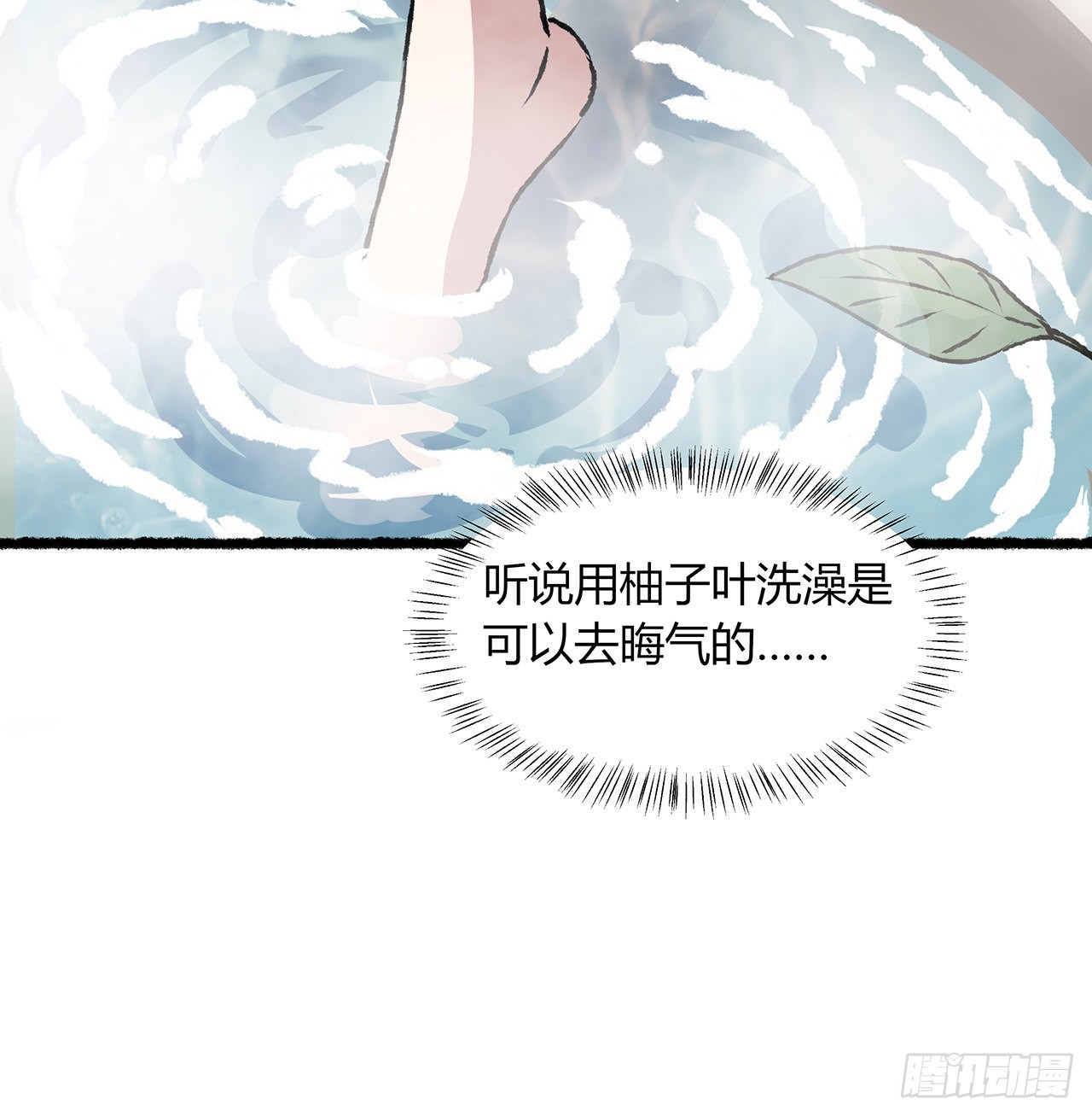 36话 交出那个女孩(1/2)-第37话