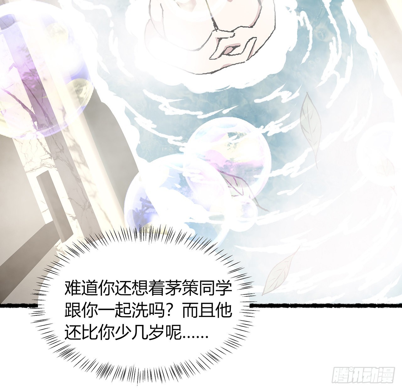 36话 交出那个女孩(1/2)-第37话