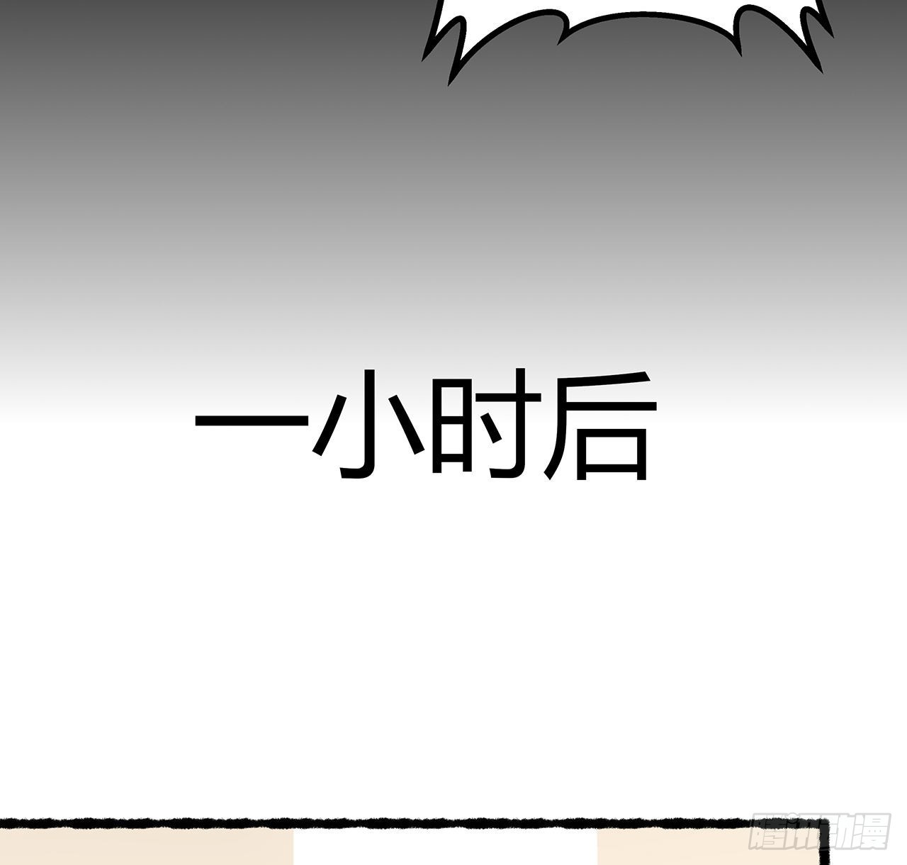 36话 交出那个女孩(1/2)-第37话