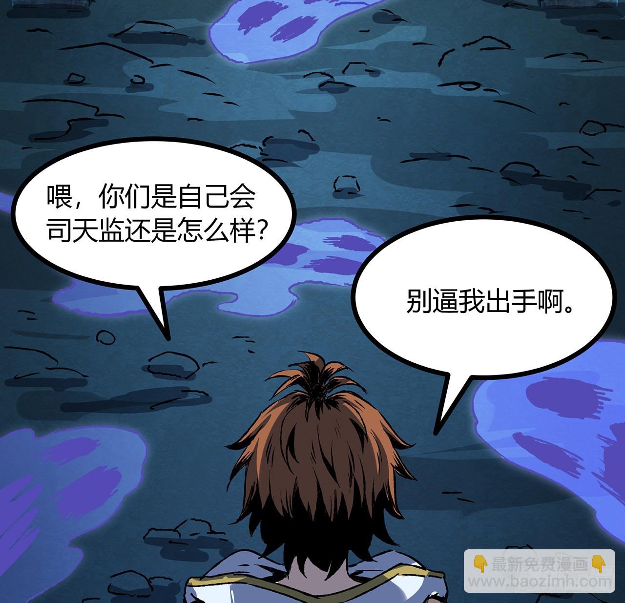 38话 祖传脚底按摩(1/2)-第39话