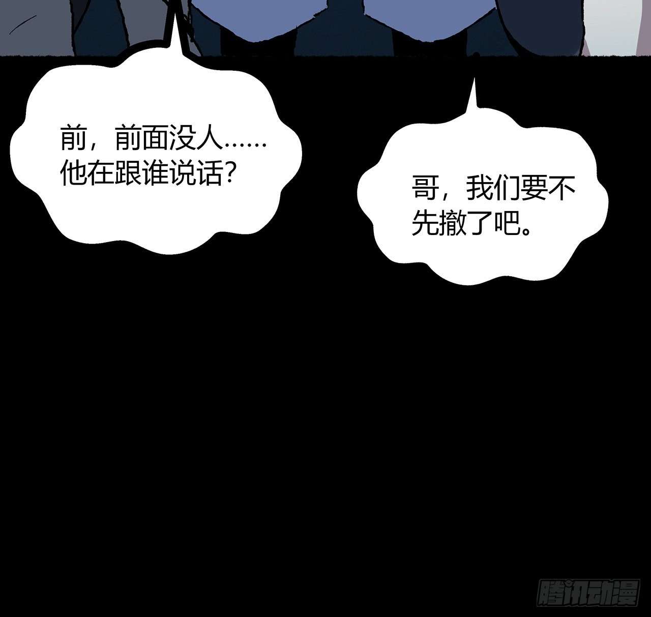 38话 祖传脚底按摩(1/2)-第39话