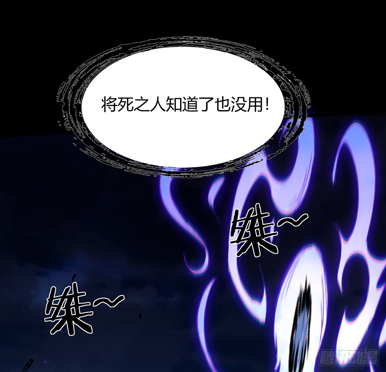 38话 祖传脚底按摩(1/2)-第39话
