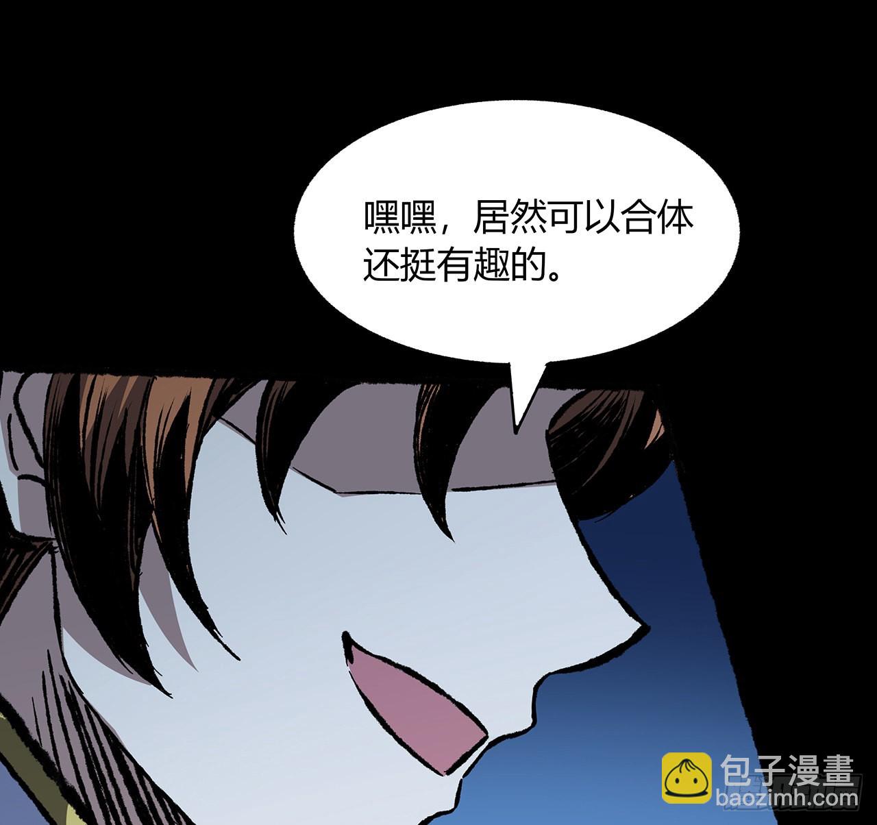 38话 祖传脚底按摩(1/2)-第39话