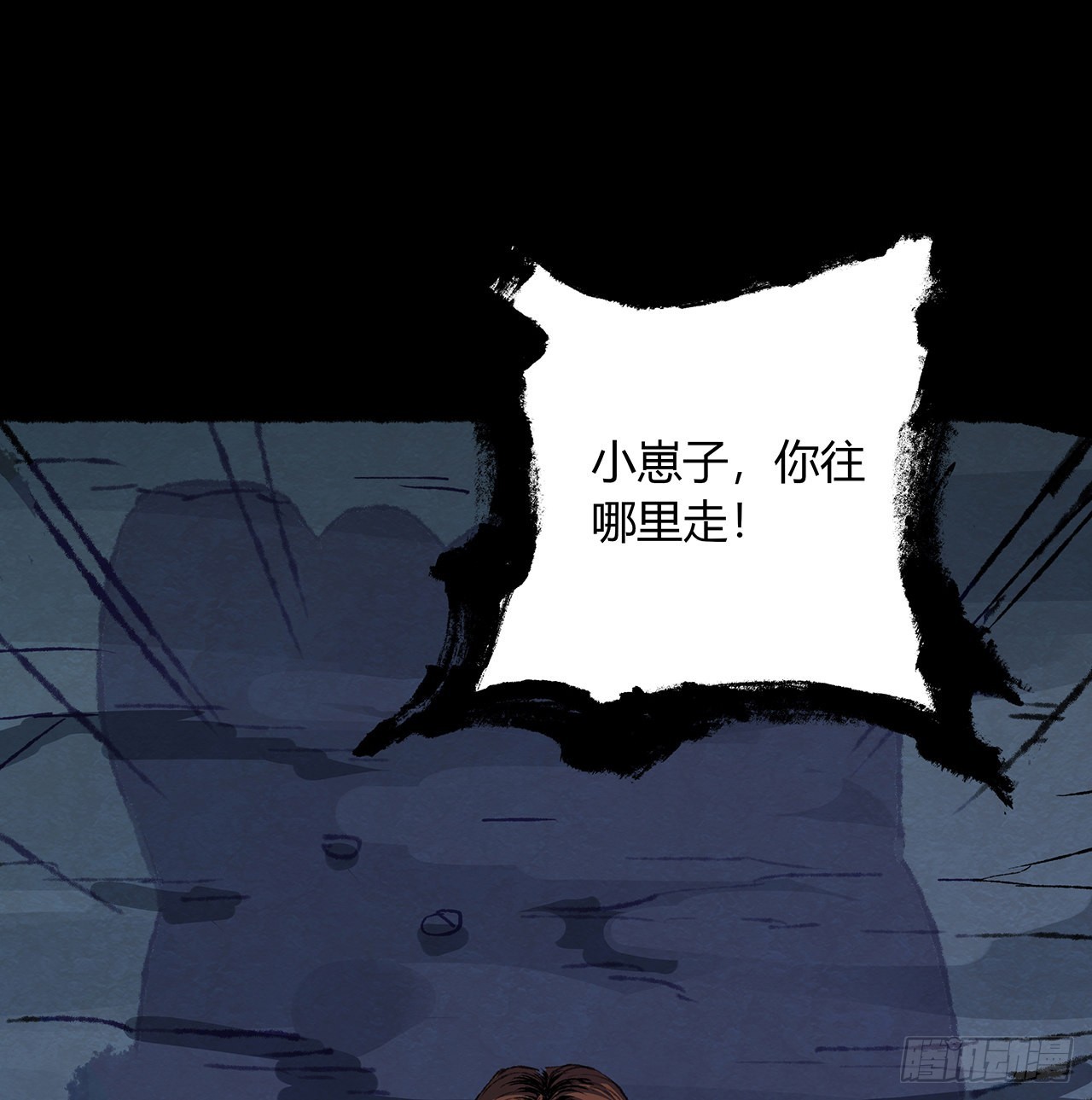 38话 祖传脚底按摩(1/2)-第39话