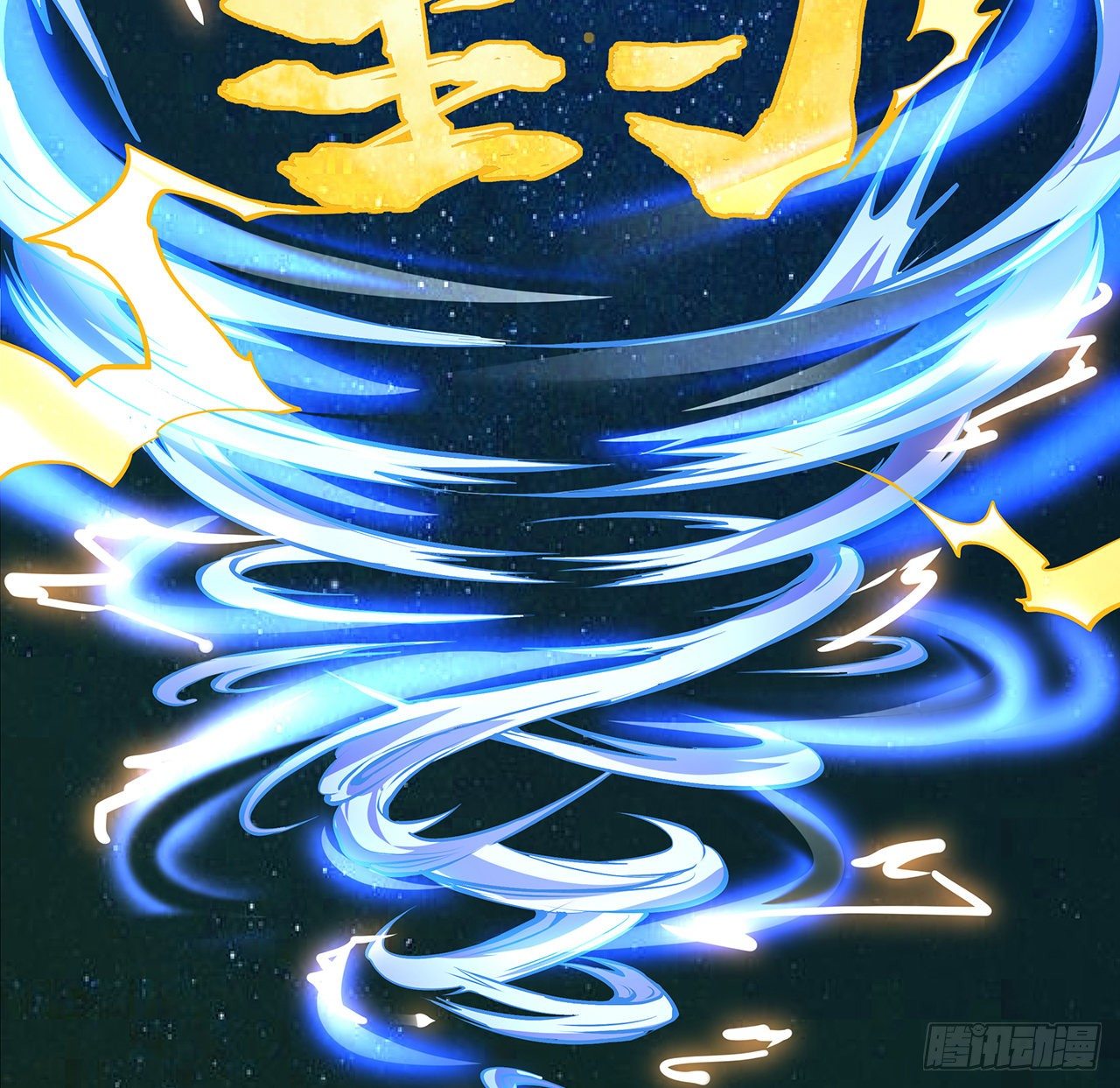 4话 鬼神敬而远之(1/2)-第5话