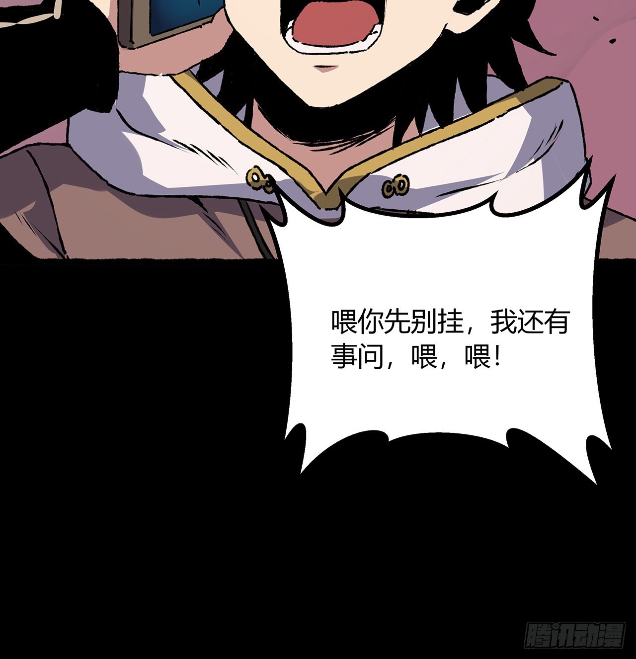 40话 找点乐趣(1/2)-第41话