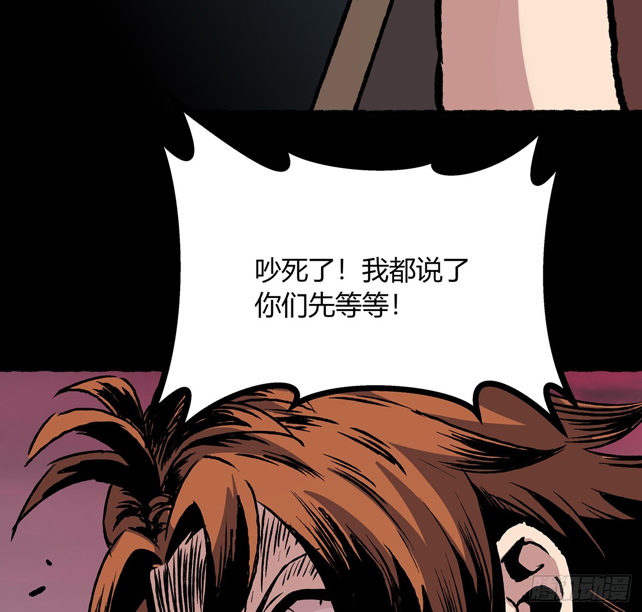 40话 找点乐趣(1/2)-第41话