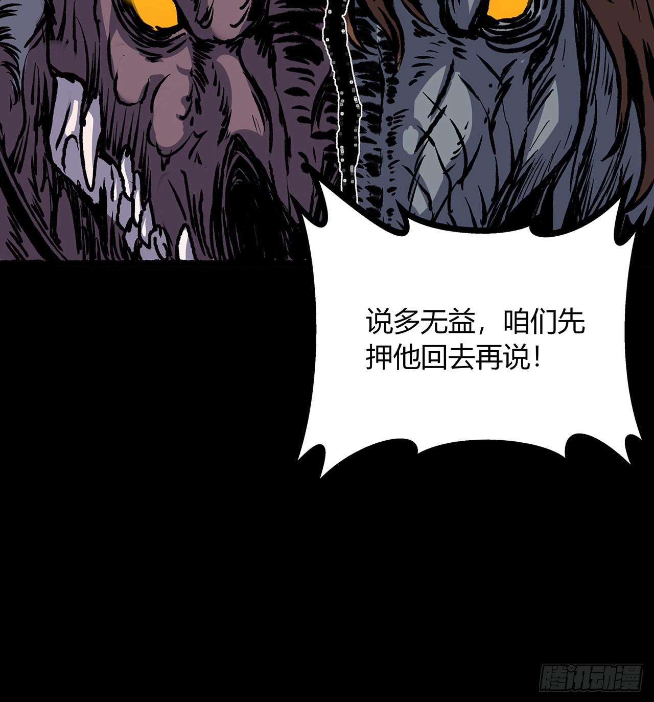 40话 找点乐趣(1/2)-第41话